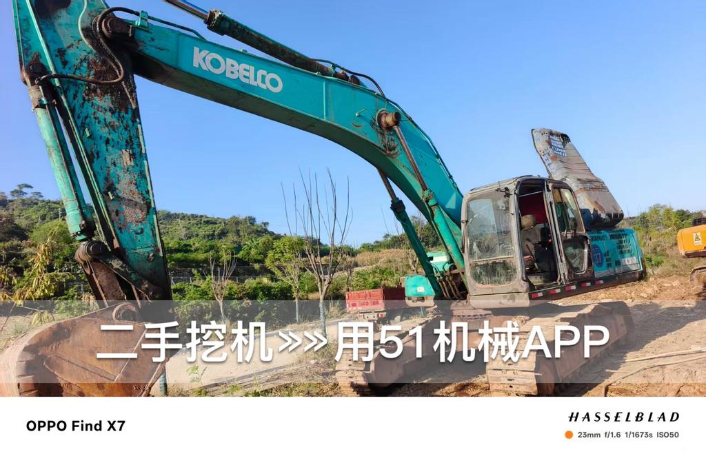 51挖机